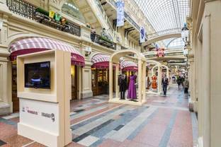 Систему tax-free могут ввести в ТЦ Москвы, Сочи, Петербурга