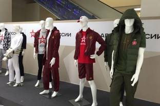 "Военторг" представил выставку на форуме "Легкая промышленность"