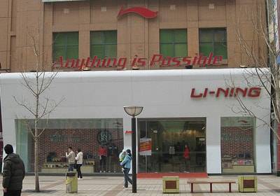 Li Ning losses higher than expected