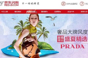 Walmart wird Partner von JD.com