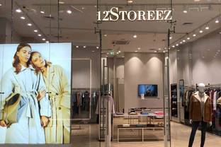 Baring Vostok станет совладельцем бренда 12Storeez