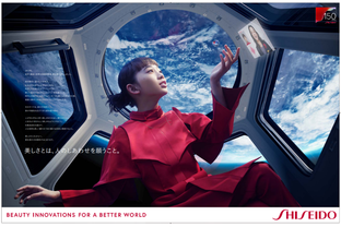 Shiseido outlines three year strategy in bid to ensure growth