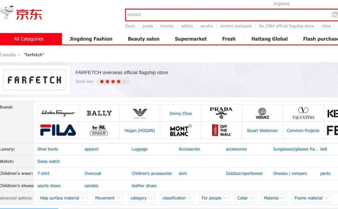 Farfetch startet Flagshipstore auf JD.com