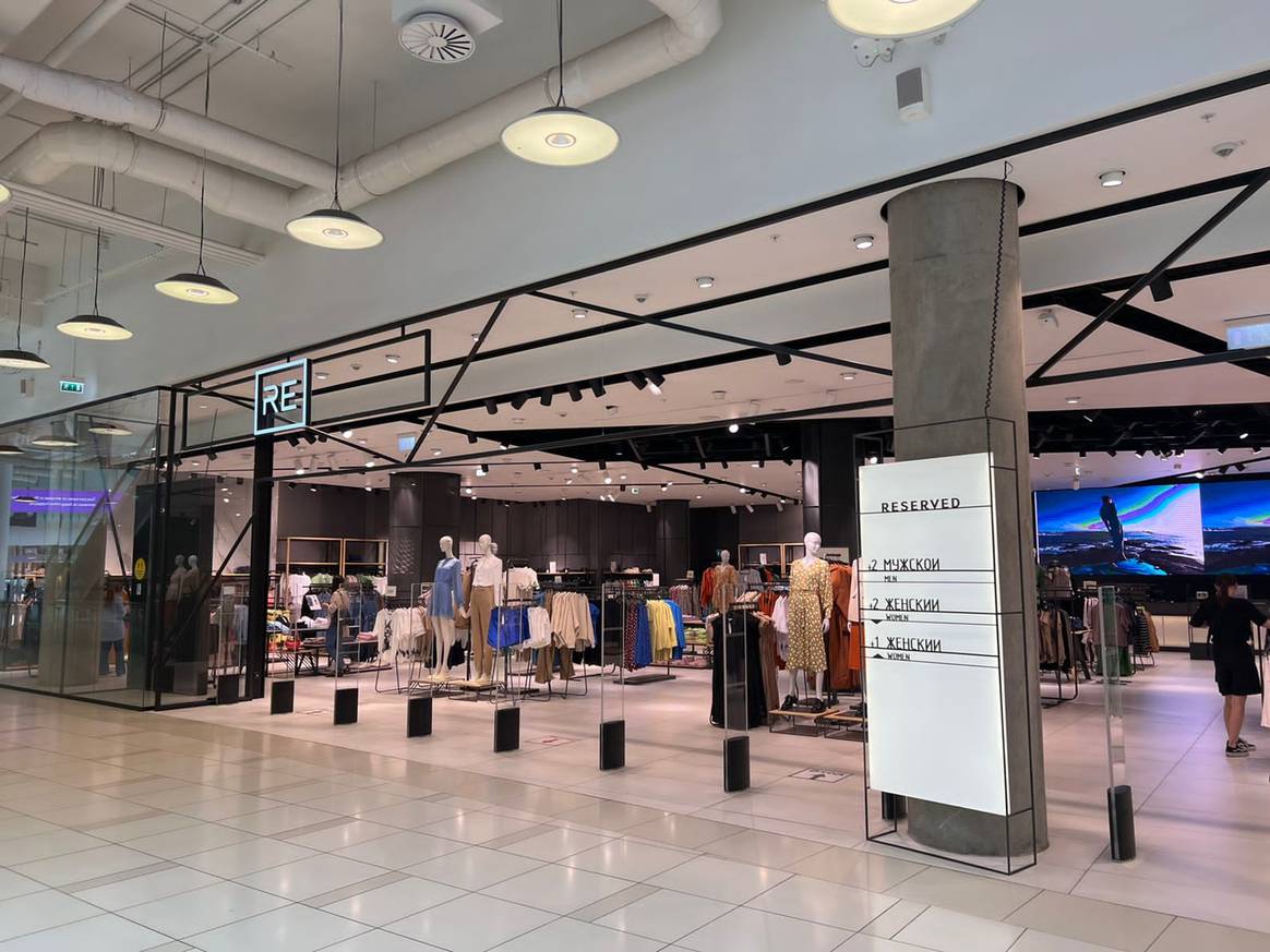 LLP Group / Reserved. Фото: FashionUnited