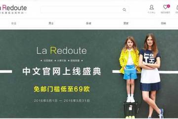 La Redoute renoue avec la croissance et arrive en Chine