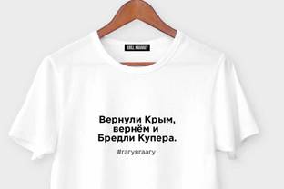 "Вернули Крым, вернем и Брэдли Купера": Российский дизайнер призвал вернуть Ирине Шейк сожителя