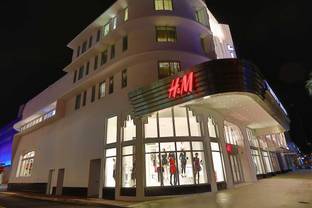 H&M soll wegen Datenschutzverstößen 35 Millionen Euro zahlen