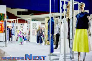 В Санкт-Петербурге пройдет конкурс ≪Поколение Next≫ - весна 2016