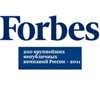 Фэшн-бренды в рейтинге Forbes