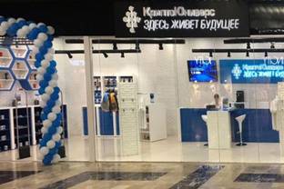 В Санкт-Петербурге открылся первый бутик криптовалюты