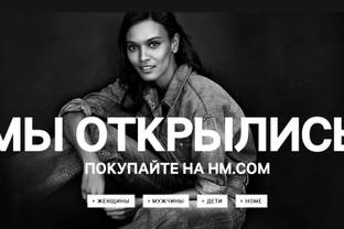 H&M lanceert Russische webshop