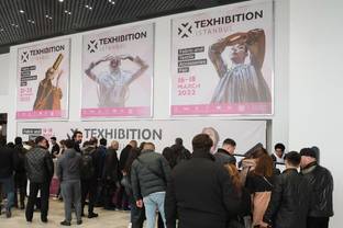 TEXHIBITION Istanbul Fabric and Textil Accessories Fair