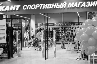 "Кант" выходит в Сибирь