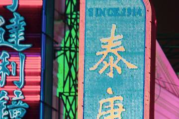 Los exportadores chinos de textiles esperan una reconciliación