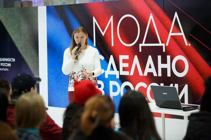 В ТЦ "Авиапарк" прошел фестиваль "Мода. Сделано в России"