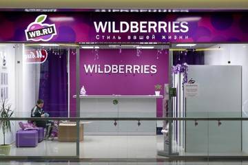 Wildberries планирует выйти на рынок Восточной Европы летом-осенью