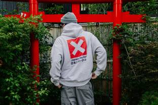 Japón inspira la última propuesta de Blue Banana