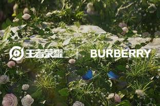 Burberry poursuit son expérience dans l’univers des jeux vidéos