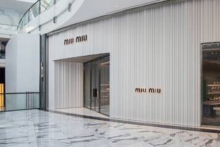 Prada abre ejercicio al alza con Miu Miu disparando ventas un +80 por ciento