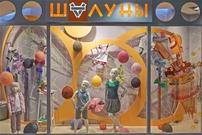 ТМ "Шалуны": Наша сеть будет расширяться