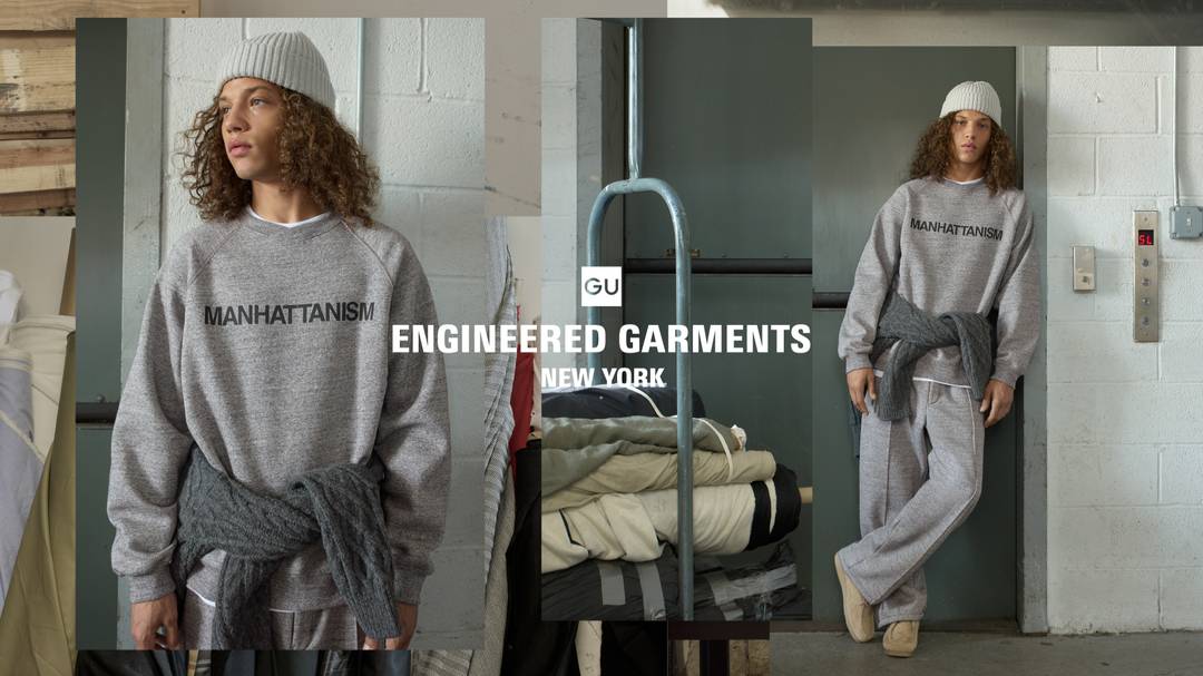 GU x Engineered Garments collection
