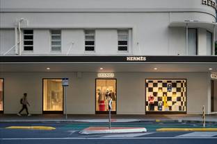 Lo que se sabe sobre la nueva entidad creada por el family office de la familia Hermès