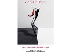 Roger Vivier au Palais de Tokyo