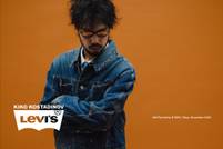 リーバイス®とキコ・コスタディノフ、アーティストに着想を得た第2弾メンズコレクションを発表
