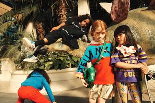 Browns a officiellement lancé son offre pour enfants