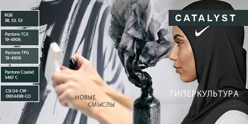 10 макро-цветов сезона 2018/19 (Часть 2)