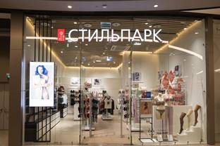 Средний оборот сети "Стильпарк" превысил показатели 2019 года
