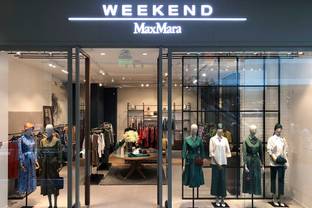 Bosco открыла новый магазин Weekend Max Mara в Сочи