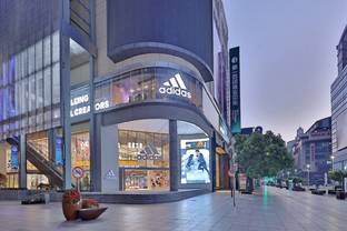 Adidas ups outlook, expects operating profit to reach one billion euros