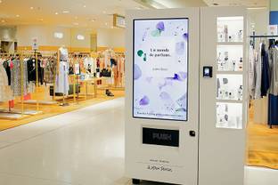 & Other Stories introduceert een ‘humanless retail concept’ 