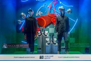 Новогодние витрины ТК «Невский Центр» расскажут о русском авангарде