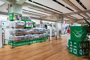 Группа компаний Fast Retailing опубликовала отчёт об устойчивом развитии 2021 года