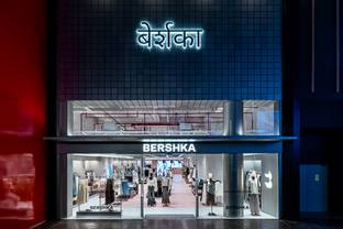 Inditex lleva Bershka a la India con una tienda en Bombay