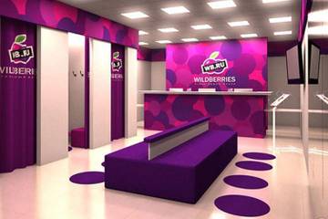 Wildberries вышел на рынок Украины