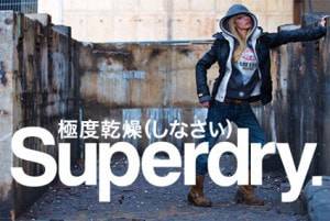 Supergroup freezes bonus despite profit doubles