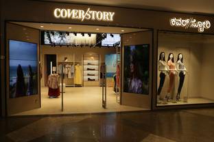 Cover Story Expands its Retail Footprint with The Second Store in Bangalore!