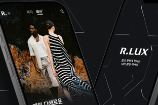 Farfetch teams up with Coupang’s R.Lux to increase reach in South Korea