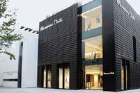 Neuer Look: Massimo Dutti präsentiert neues Logo