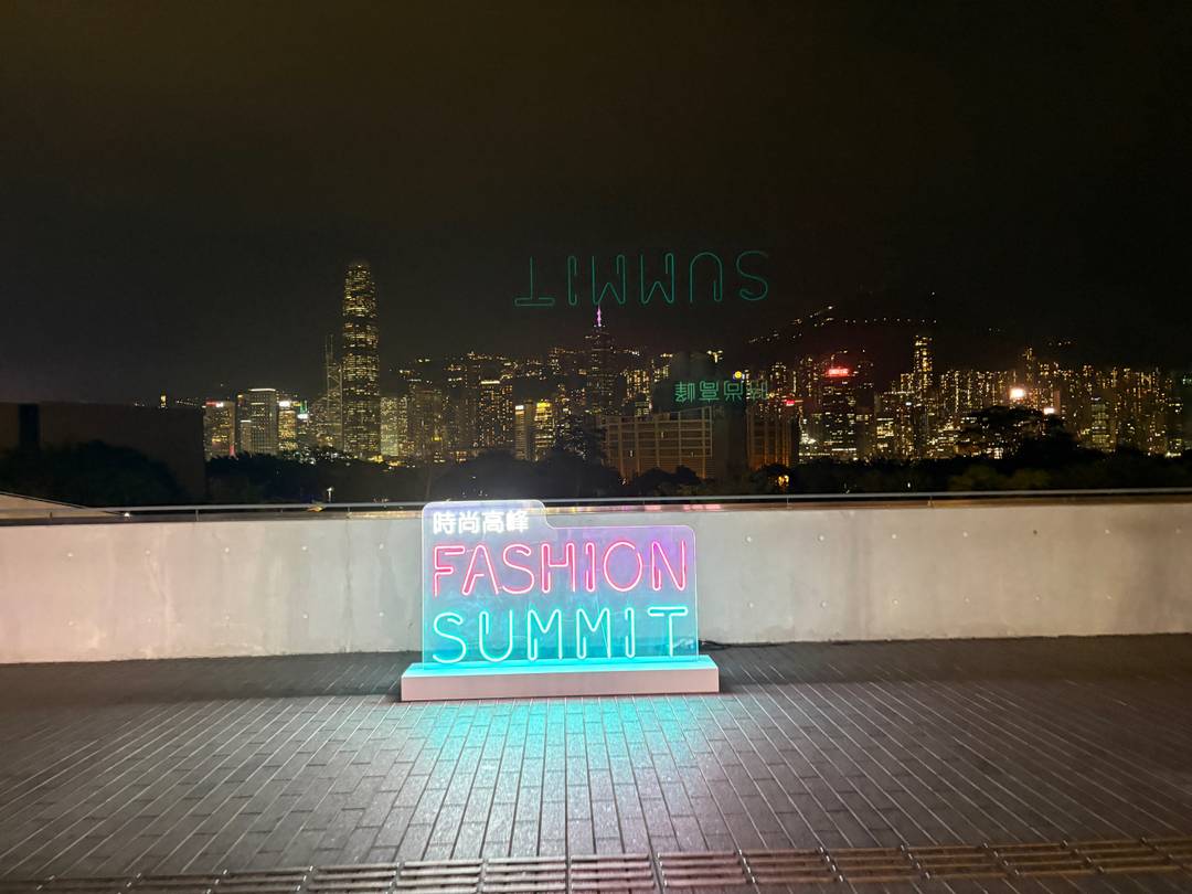 Hong Kong Fashion Summit