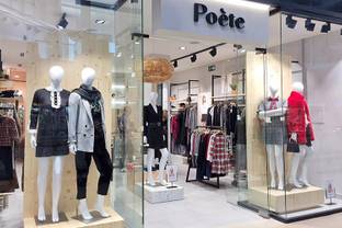 Poète abre tienda en Madrid y estrena nueva imagen