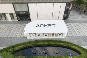 Arket: Erster Pop-up-Store in Shanghai