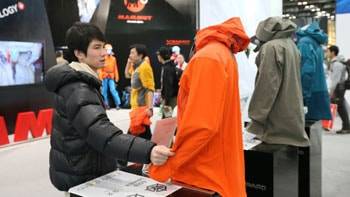 Ispo Beijing lancera une édition d'été