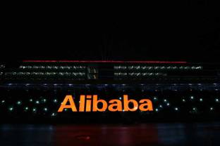 Alibaba's Jack Ma blames "outdated" law for fakes