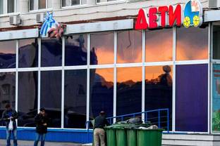 "Дети" окончательно ушли из Москвы
