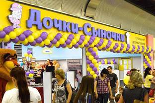 Сеть магазинов "Дочки-сыночки" может обанкротить свои структуры