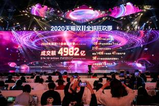 'Alibaba's Singles' Day loopt nu drie weken lang' 